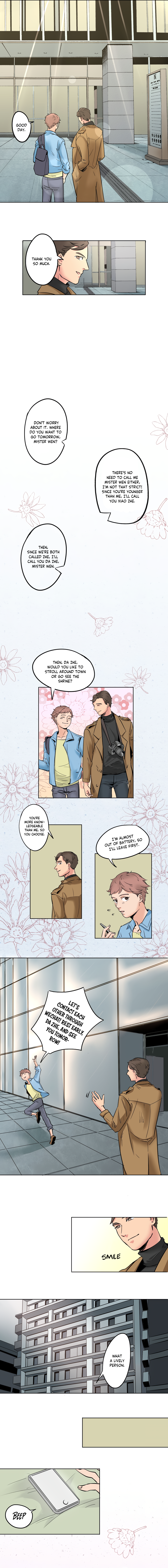 San Yue San -March- Ch. 2 第5页