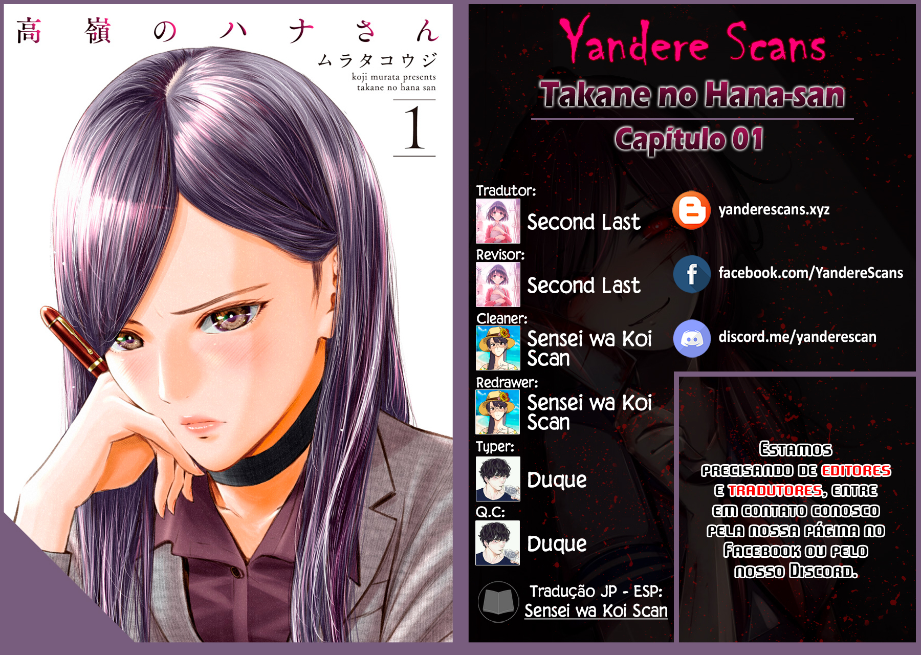 Takane no Hana-san Mulher De Negócios Perfeita 第1页