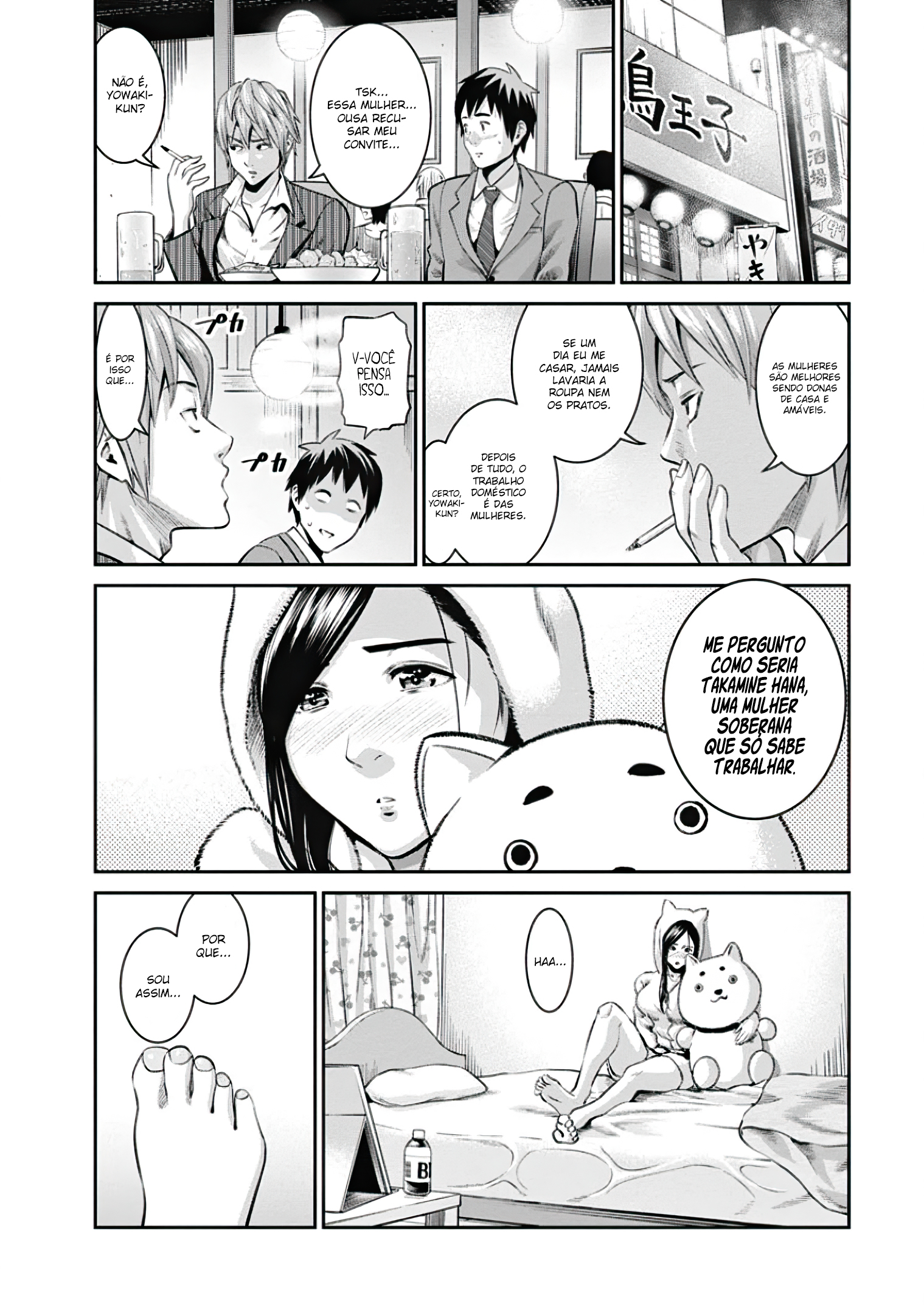 Takane no Hana-san Mulher De Negócios Perfeita 第13页