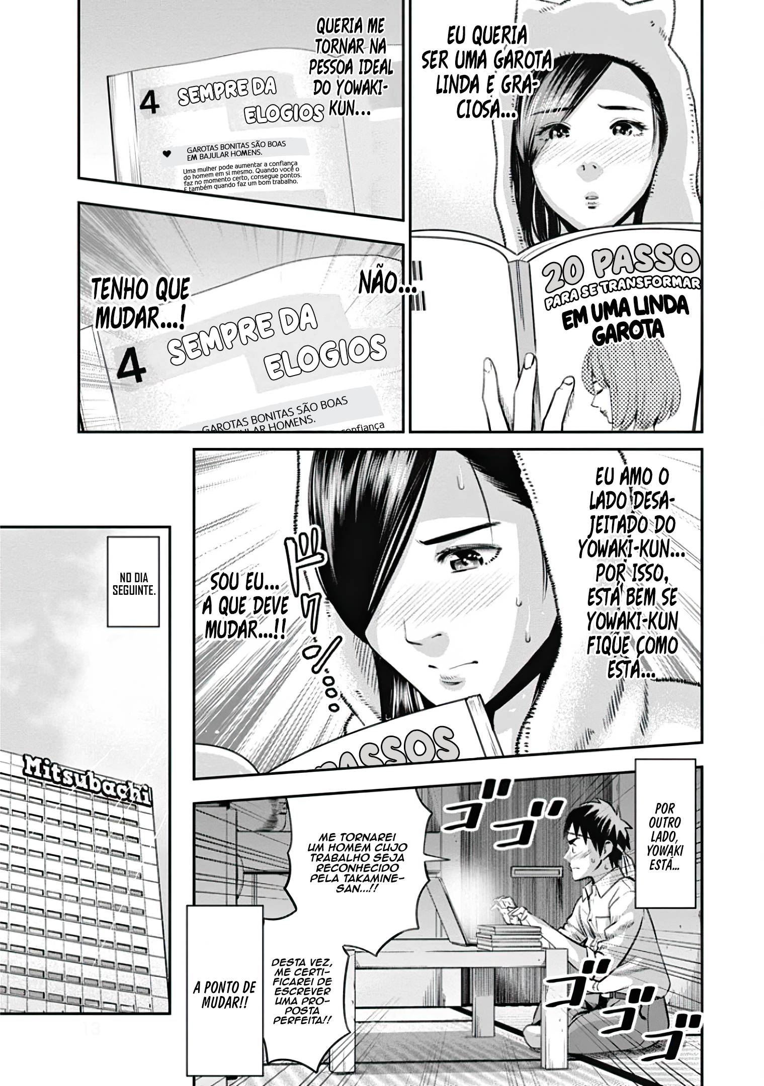 Takane no Hana-san Mulher De Negócios Perfeita 第15页