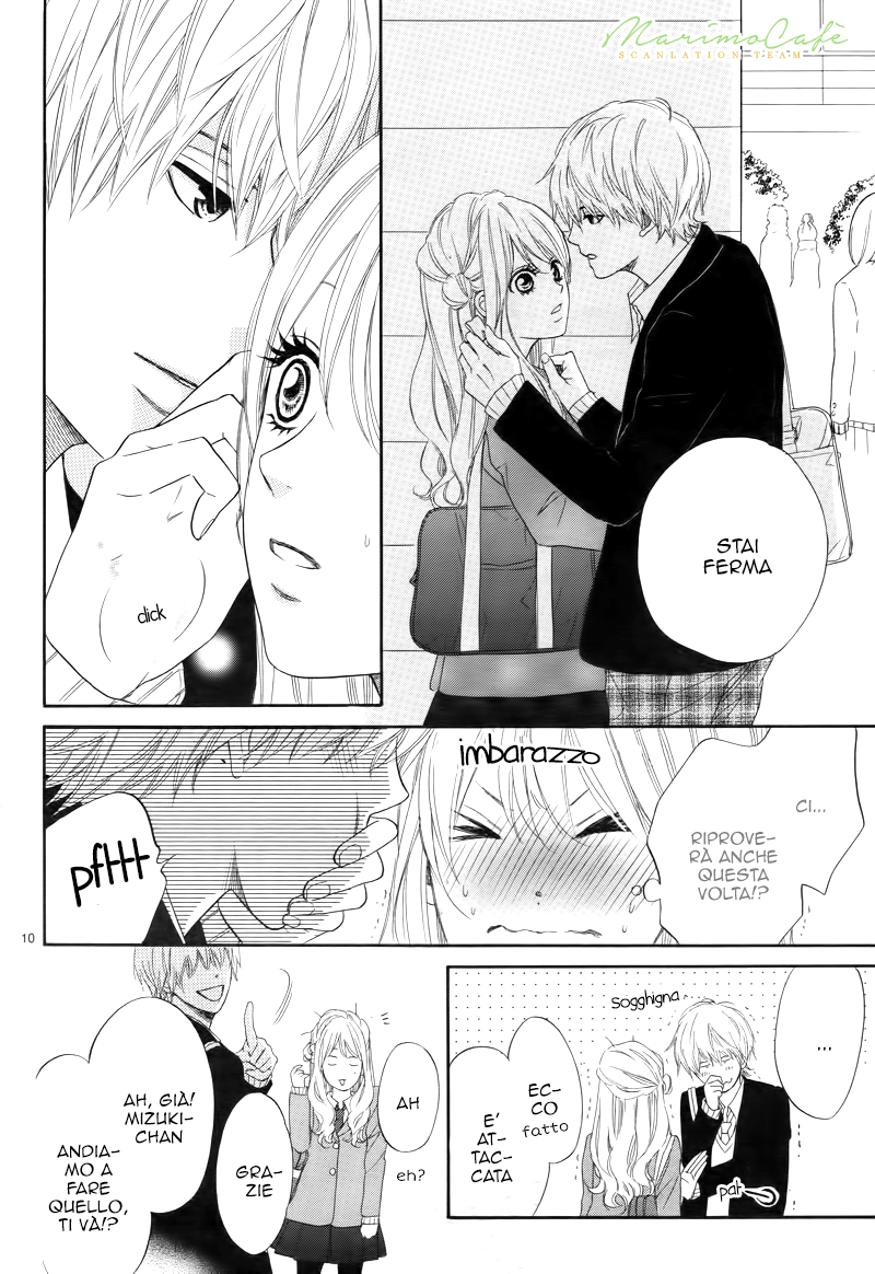 Karekano Gokko Vol. 1 Ch. 3 第13页