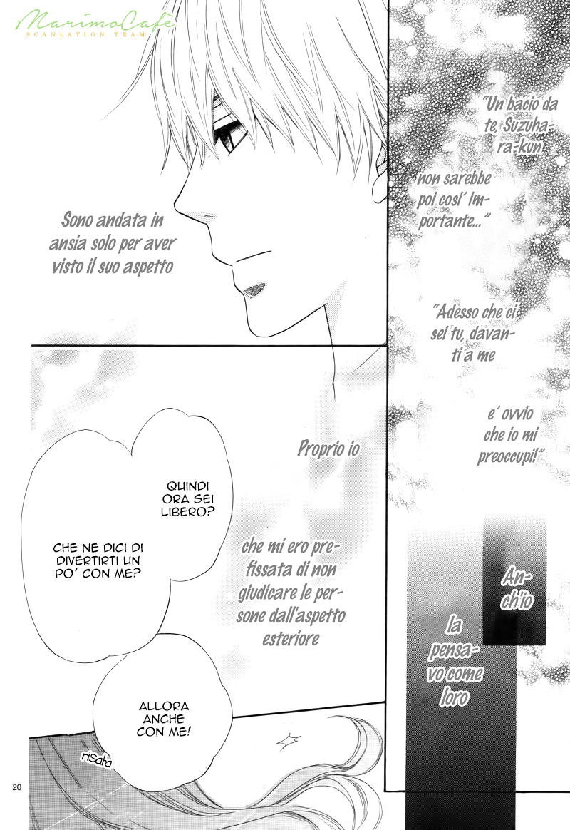Karekano Gokko Vol. 1 Ch. 3 第23页