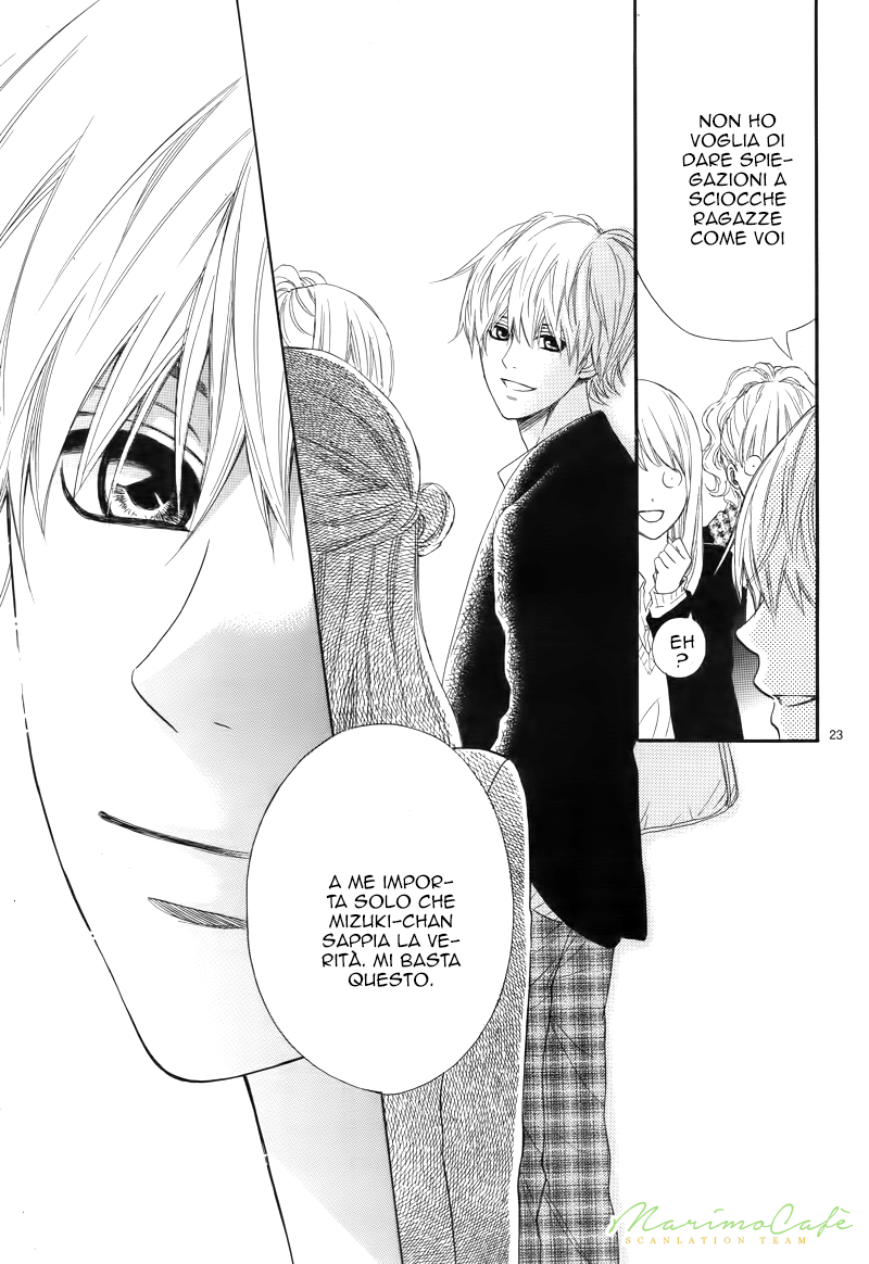 Karekano Gokko Vol. 1 Ch. 3 第26页
