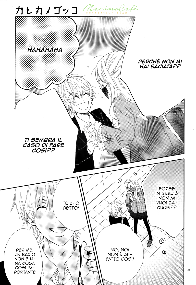 Karekano Gokko Vol. 1 Ch. 3 第32页