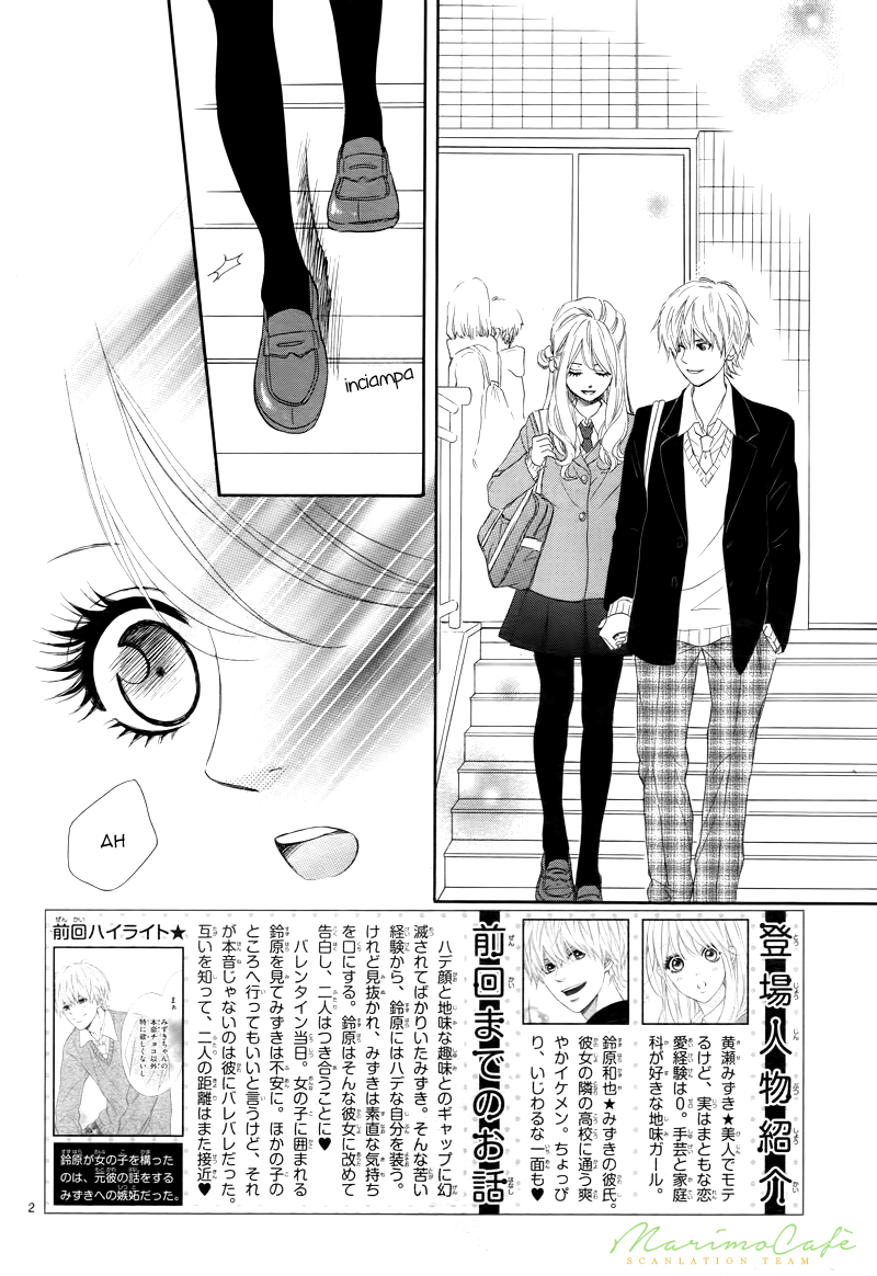 Karekano Gokko Vol. 1 Ch. 3 第5页