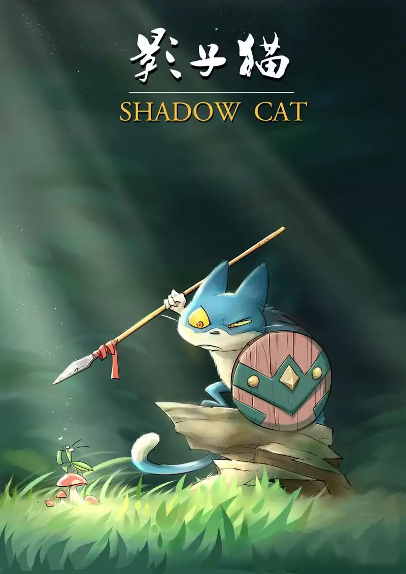 Shadow Cat Les plaines brûlées 第1页