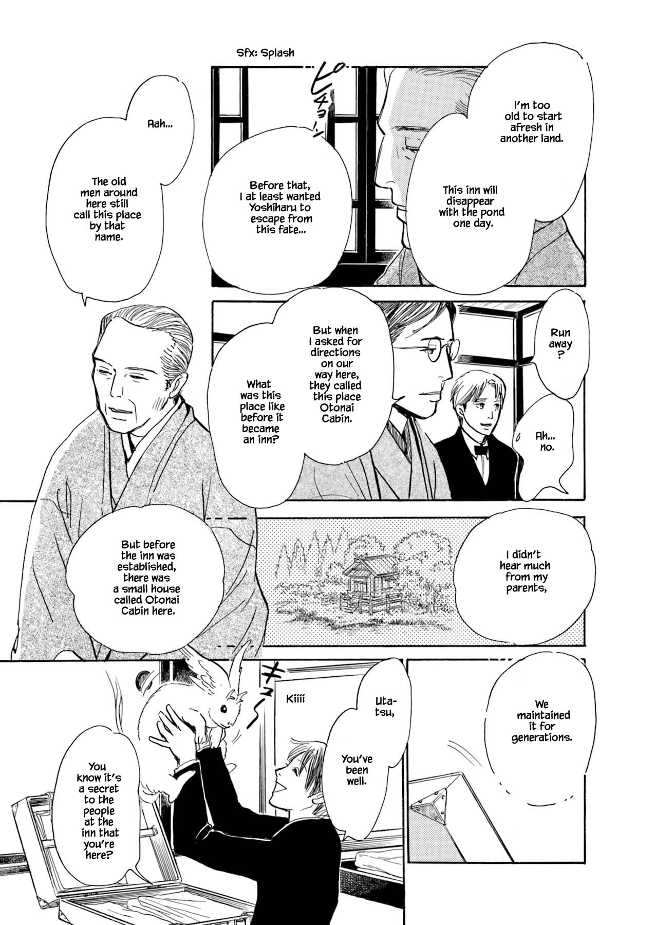 Kyoka Ayakashi Secret Book Complete Edition Ch. 2.2 第14页