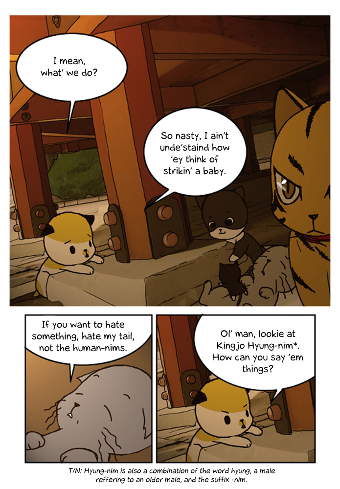 Papi Nyang Where's The Man Of My Dreams? 第17页