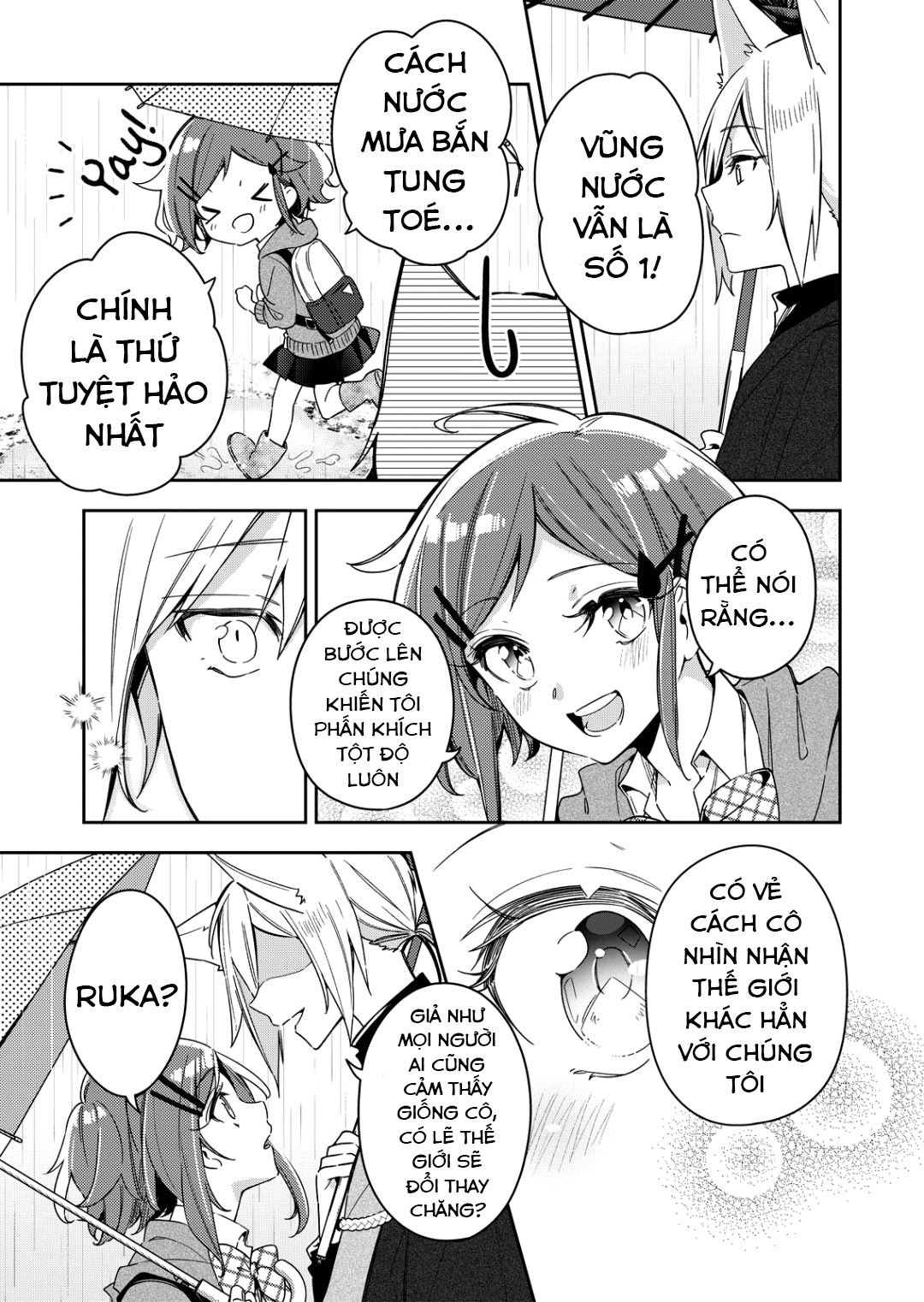 A Trip to a Different World on a Rainy Day Vol. 1 Ch. 1 第15页