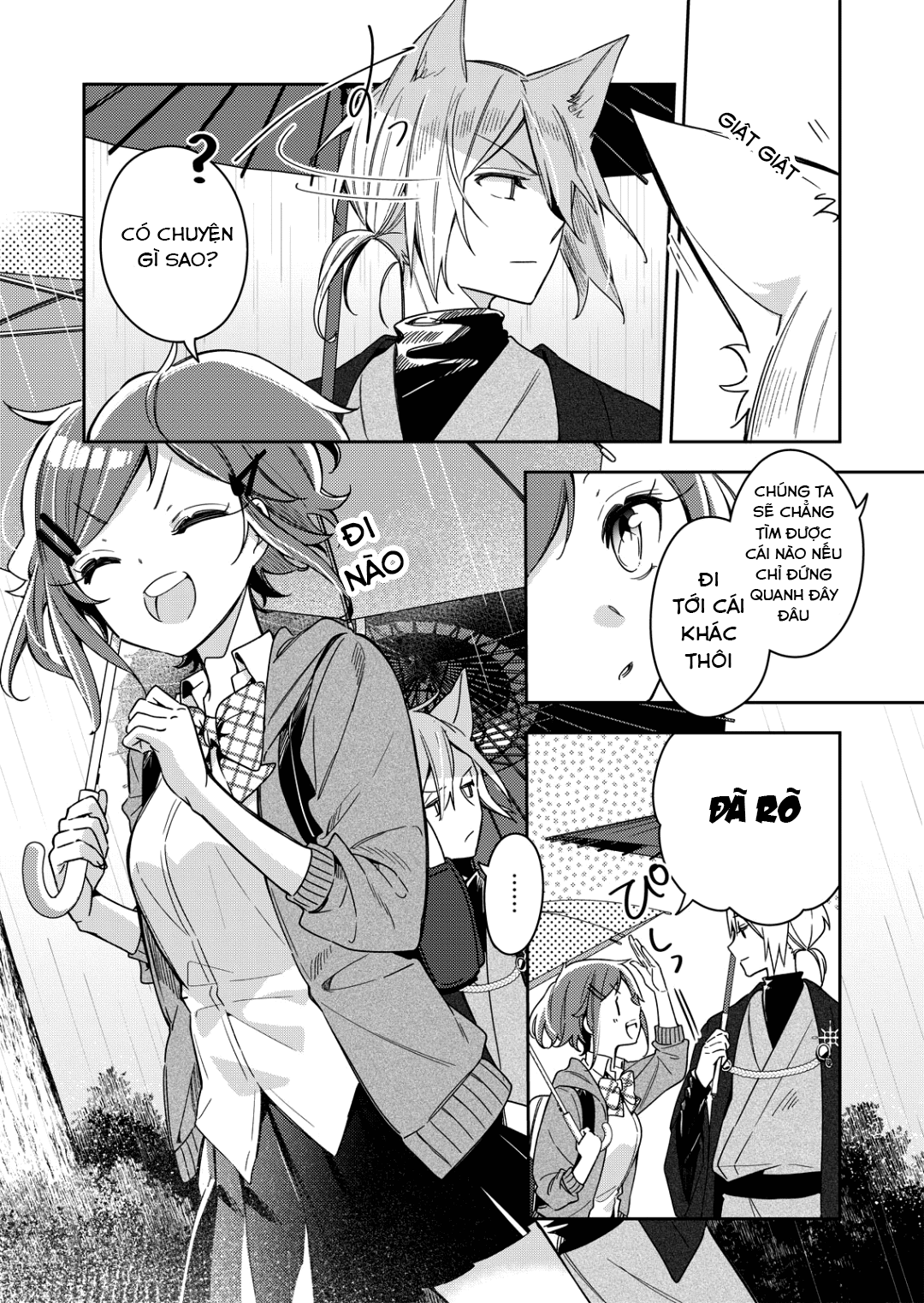 A Trip to a Different World on a Rainy Day Vol. 1 Ch. 1 第16页