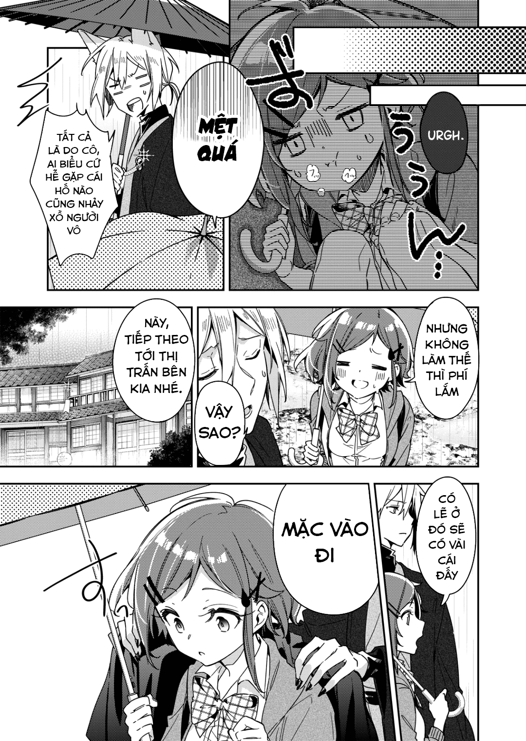 A Trip to a Different World on a Rainy Day Vol. 1 Ch. 1 第17页