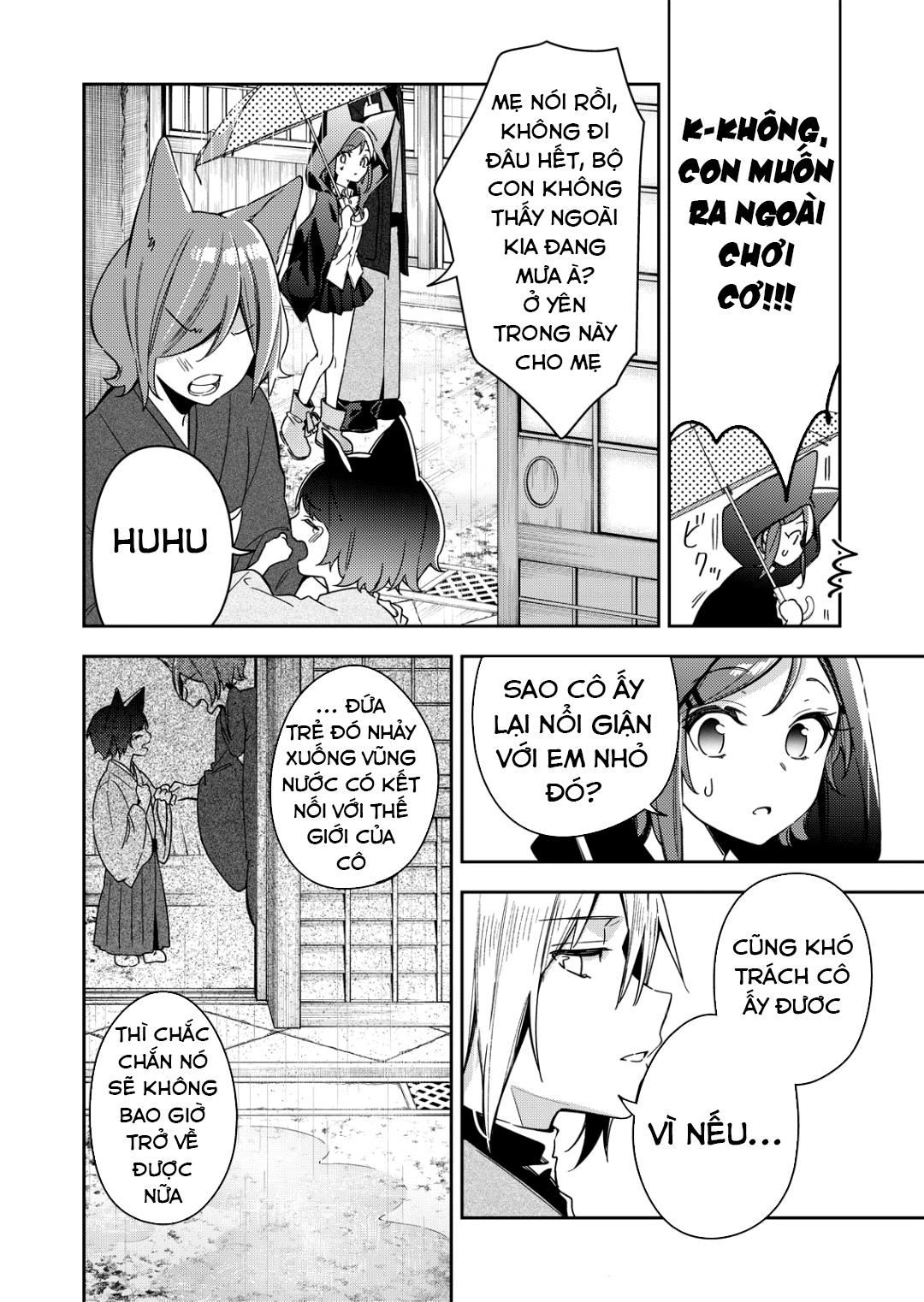 A Trip to a Different World on a Rainy Day Vol. 1 Ch. 1 第20页