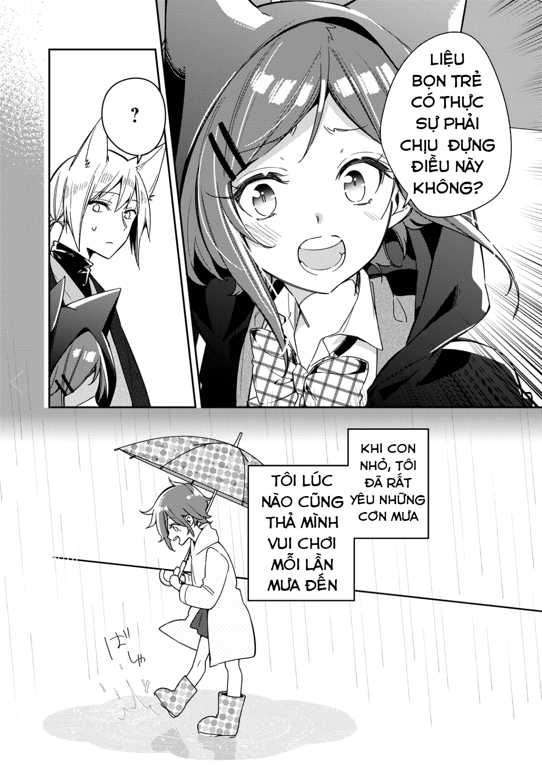 A Trip to a Different World on a Rainy Day Vol. 1 Ch. 1 第22页