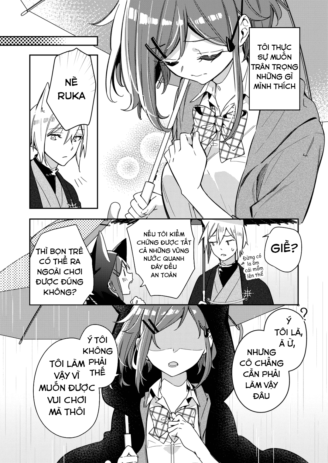 A Trip to a Different World on a Rainy Day Vol. 1 Ch. 1 第24页