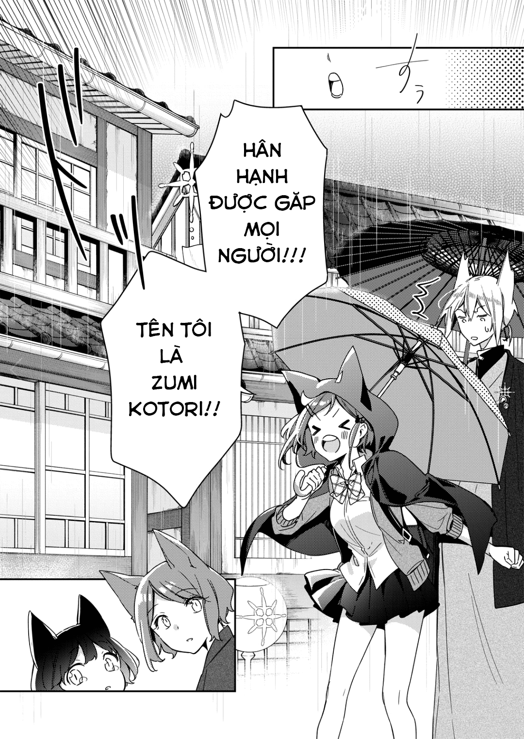 A Trip to a Different World on a Rainy Day Vol. 1 Ch. 1 第26页
