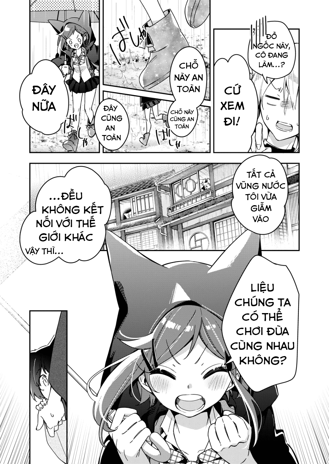 A Trip to a Different World on a Rainy Day Vol. 1 Ch. 1 第27页