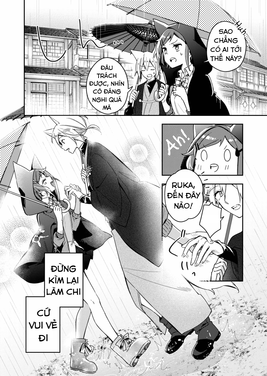A Trip to a Different World on a Rainy Day Vol. 1 Ch. 1 第28页