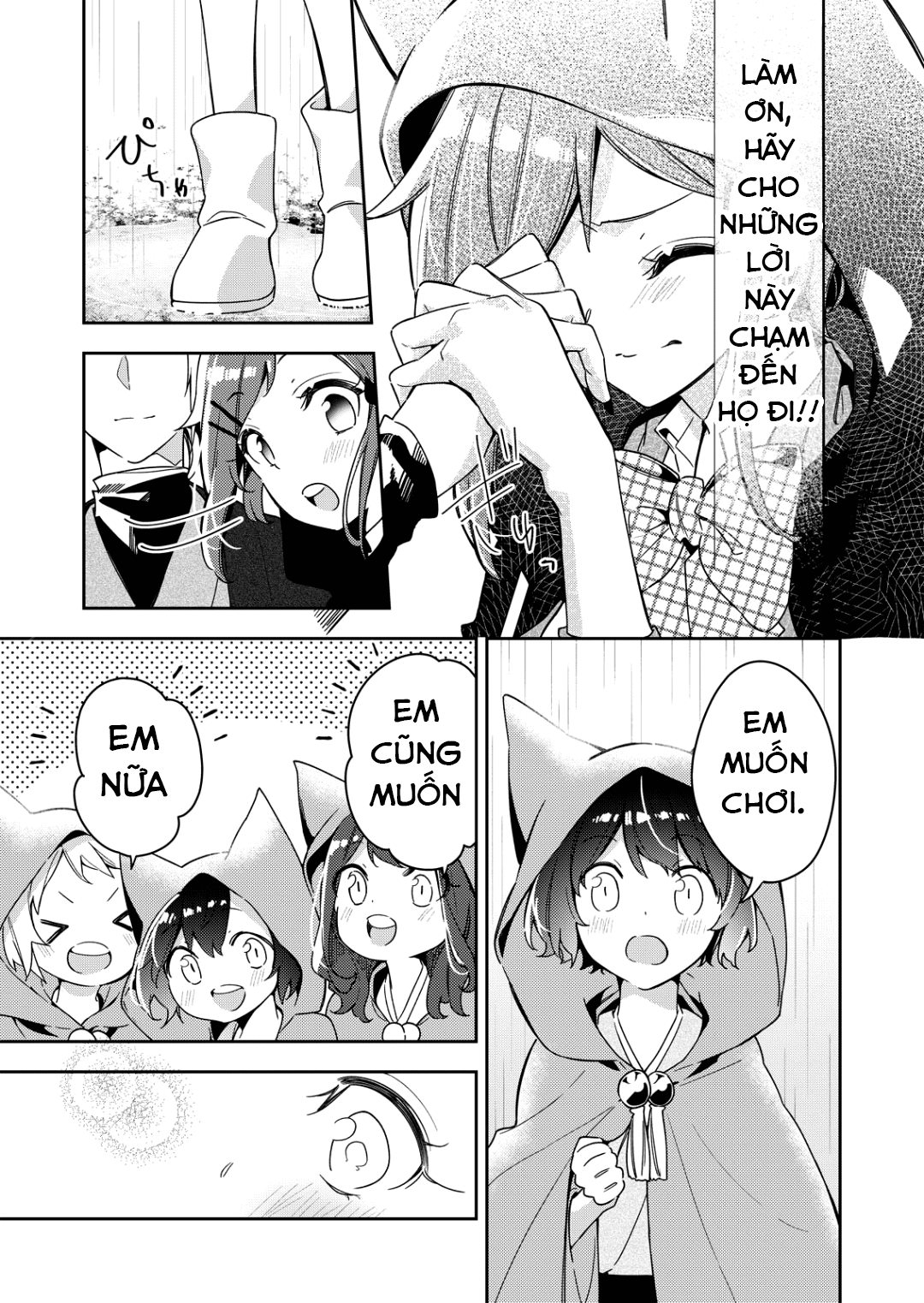 A Trip to a Different World on a Rainy Day Vol. 1 Ch. 1 第29页