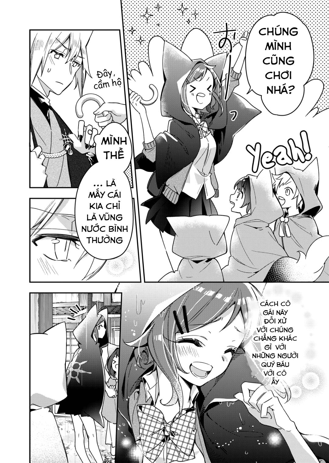 A Trip to a Different World on a Rainy Day Vol. 1 Ch. 1 第30页
