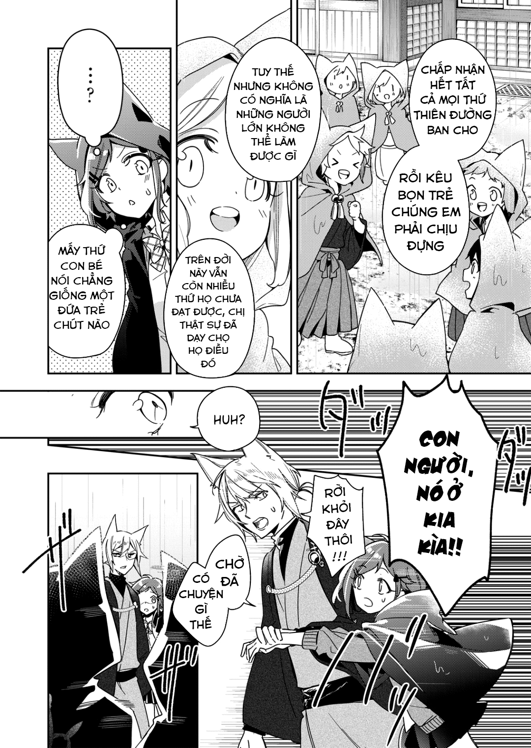 A Trip to a Different World on a Rainy Day Vol. 1 Ch. 1 第32页
