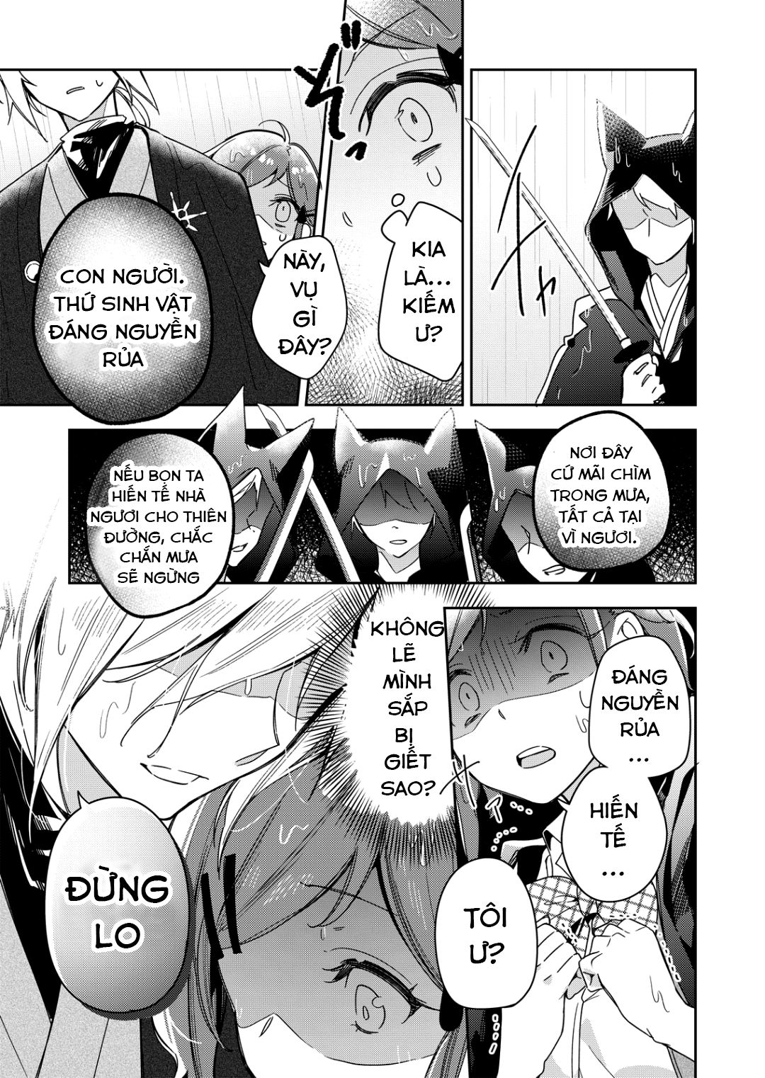 A Trip to a Different World on a Rainy Day Vol. 1 Ch. 1 第33页