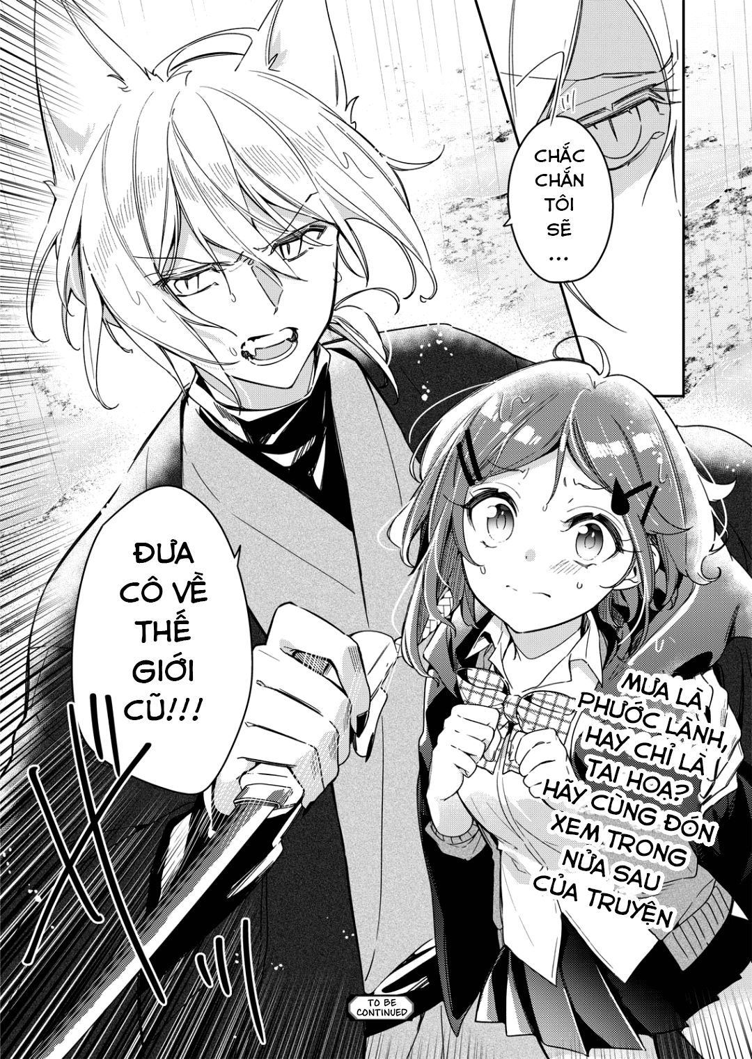 A Trip to a Different World on a Rainy Day Vol. 1 Ch. 1 第34页