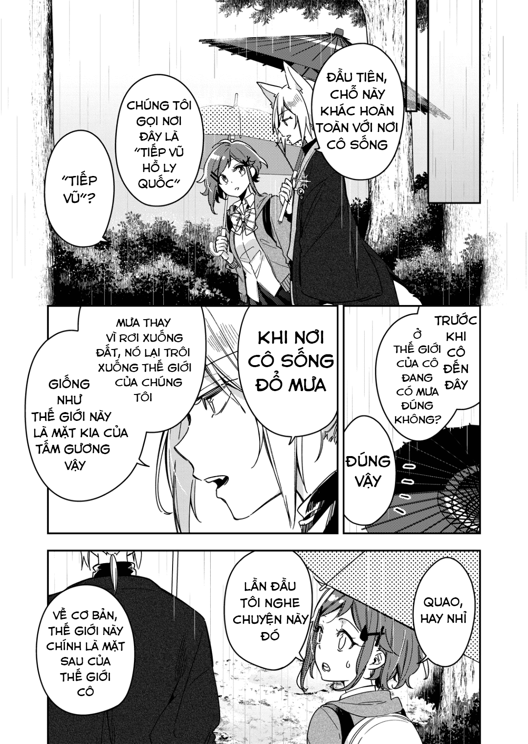 A Trip to a Different World on a Rainy Day Vol. 1 Ch. 1 第9页