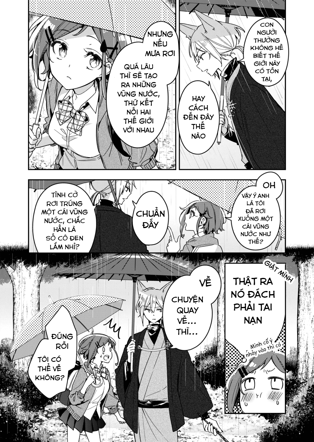 A Trip to a Different World on a Rainy Day Vol. 1 Ch. 1 第10页