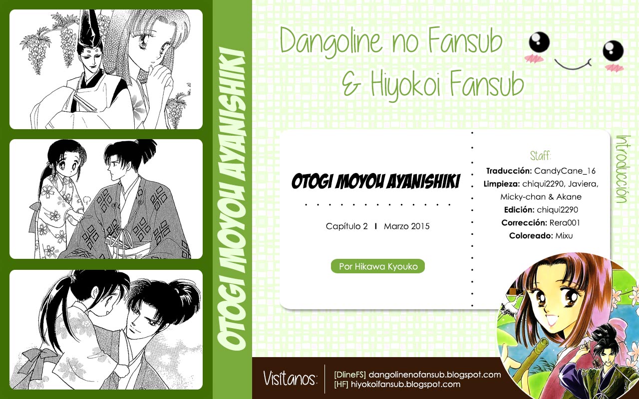 Otogi Moyou Ayanishiki Vol. 1 Ch. 2 第1页