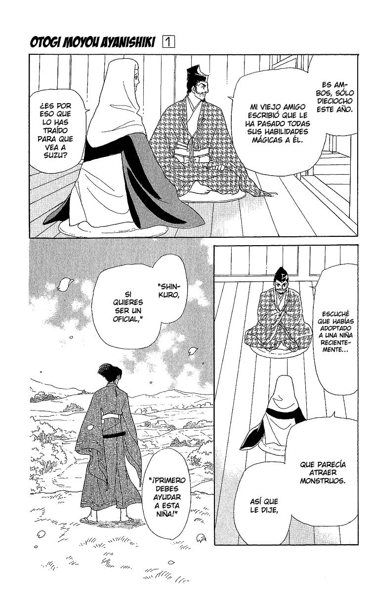 Otogi Moyou Ayanishiki Vol. 1 Ch. 2 第11页
