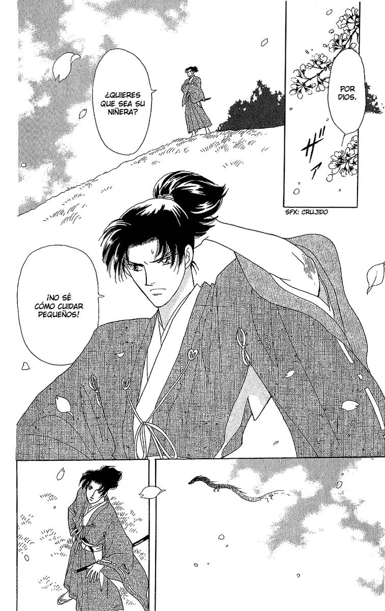 Otogi Moyou Ayanishiki Vol. 1 Ch. 2 第12页
