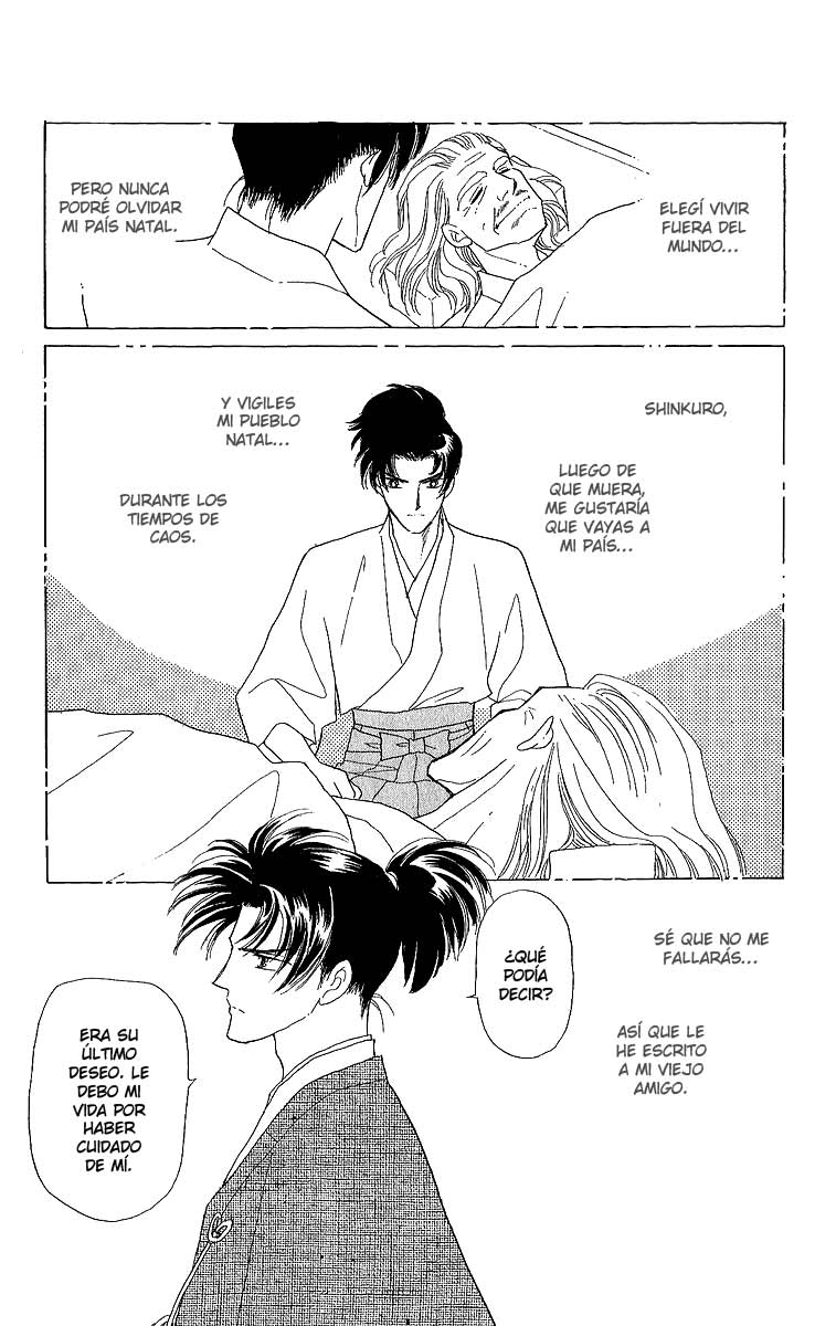 Otogi Moyou Ayanishiki Vol. 1 Ch. 2 第14页