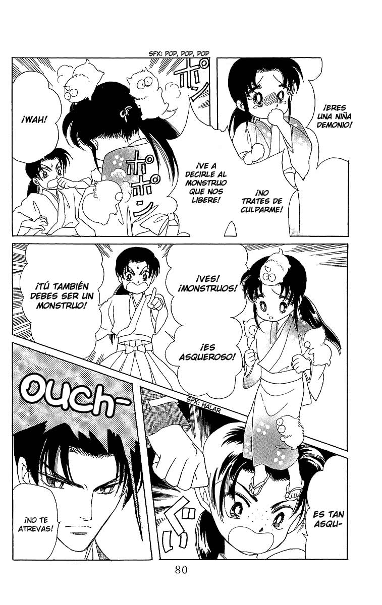 Otogi Moyou Ayanishiki Vol. 1 Ch. 2 第20页