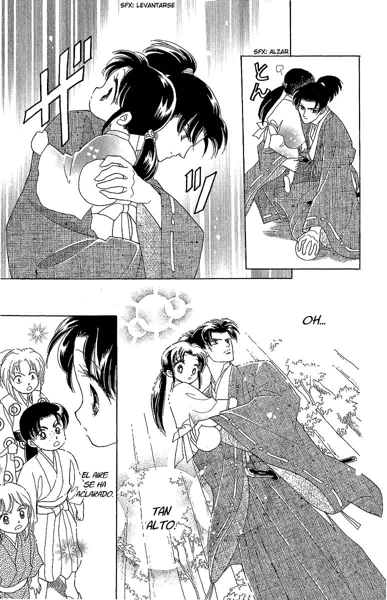 Otogi Moyou Ayanishiki Vol. 1 Ch. 2 第25页