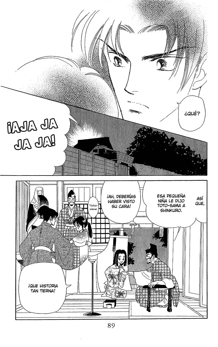 Otogi Moyou Ayanishiki Vol. 1 Ch. 2 第29页