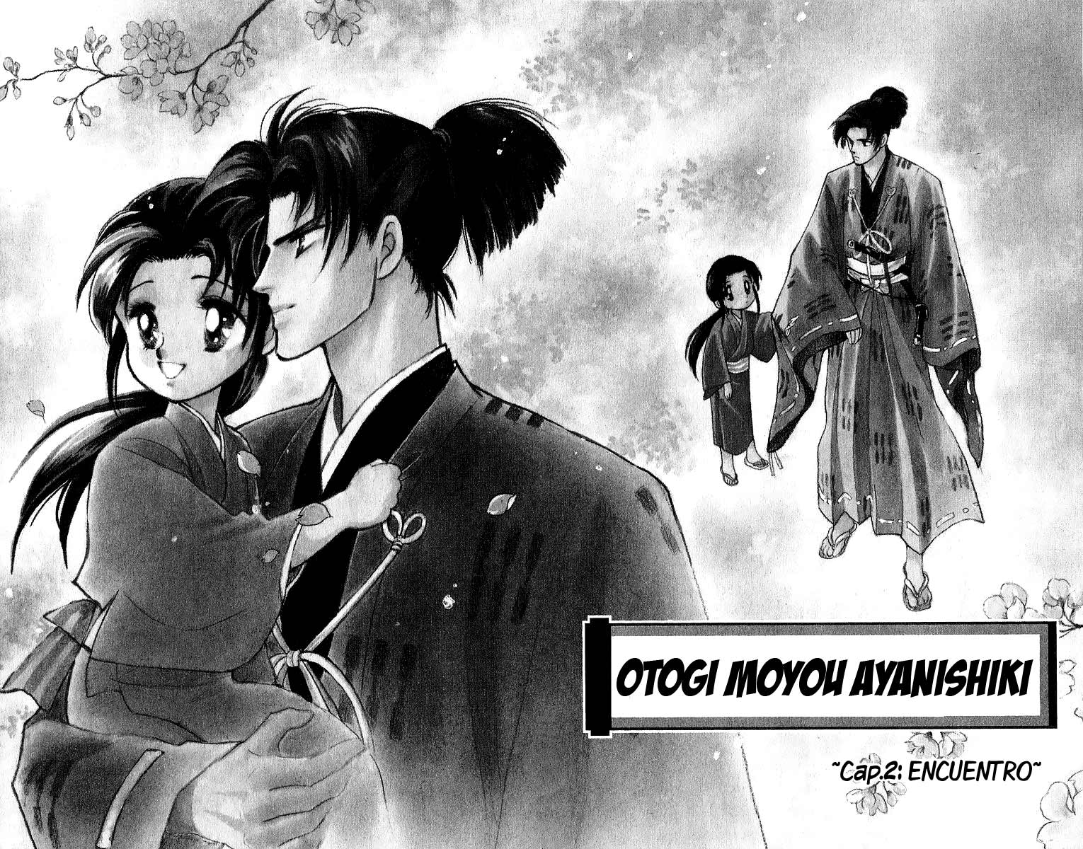 Otogi Moyou Ayanishiki Vol. 1 Ch. 2 第4页
