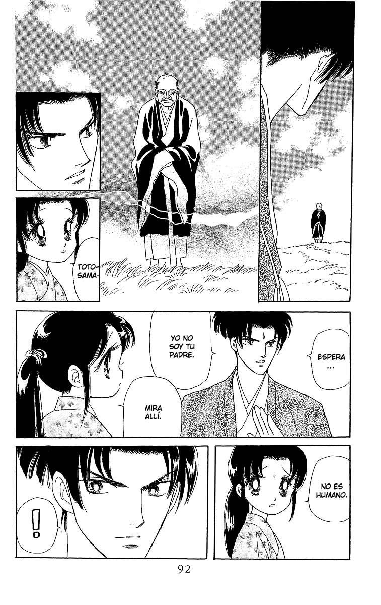Otogi Moyou Ayanishiki Vol. 1 Ch. 2 第32页