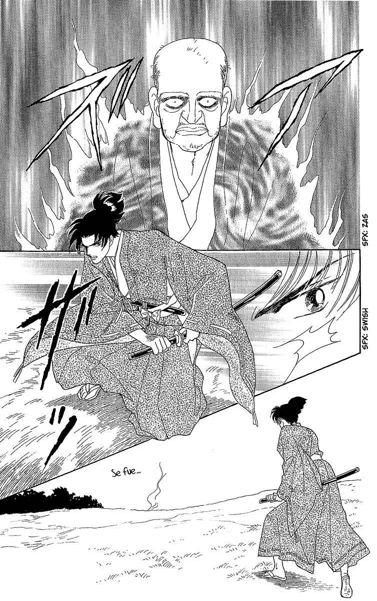 Otogi Moyou Ayanishiki Vol. 1 Ch. 2 第33页