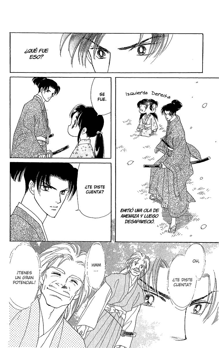 Otogi Moyou Ayanishiki Vol. 1 Ch. 2 第34页