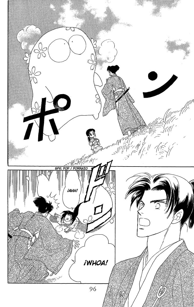 Otogi Moyou Ayanishiki Vol. 1 Ch. 2 第36页