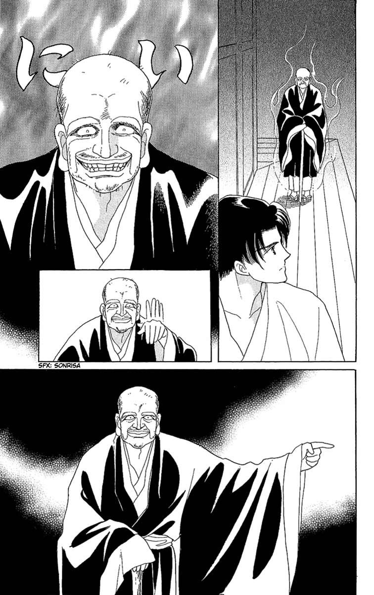 Otogi Moyou Ayanishiki Vol. 1 Ch. 2 第41页