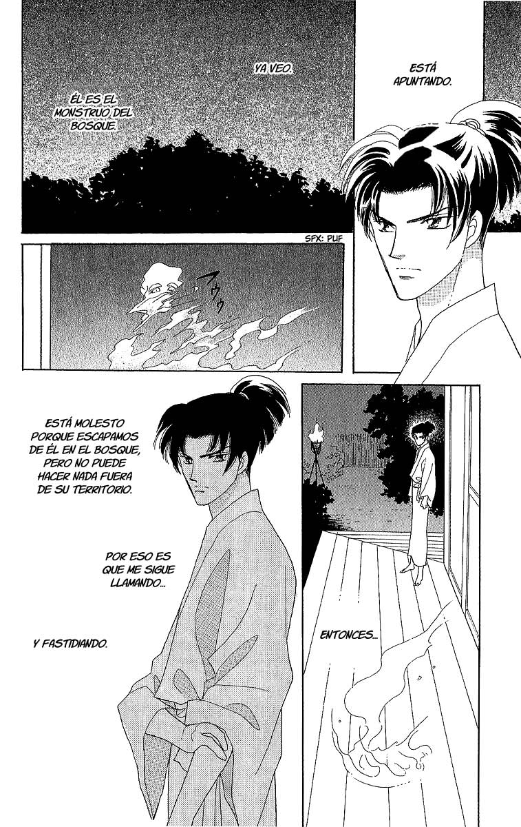 Otogi Moyou Ayanishiki Vol. 1 Ch. 2 第42页