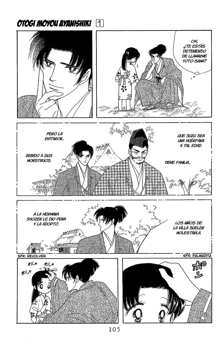 Otogi Moyou Ayanishiki Vol. 1 Ch. 2 第45页