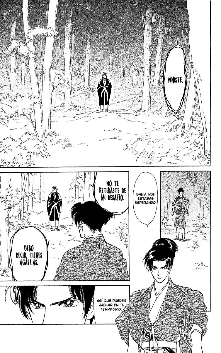 Otogi Moyou Ayanishiki Vol. 1 Ch. 2 第49页