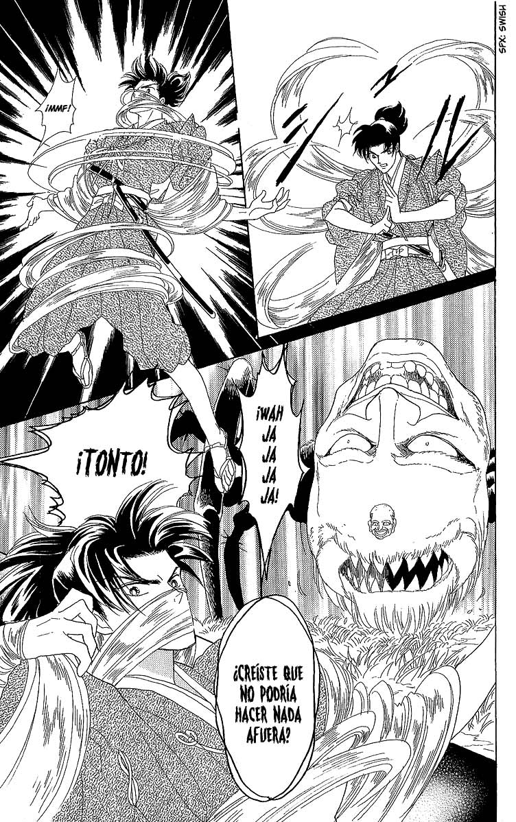 Otogi Moyou Ayanishiki Vol. 1 Ch. 2 第53页