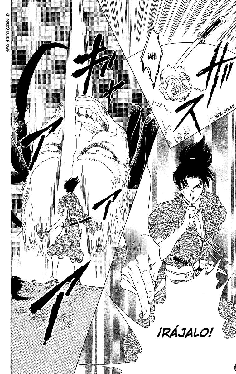 Otogi Moyou Ayanishiki Vol. 1 Ch. 2 第57页