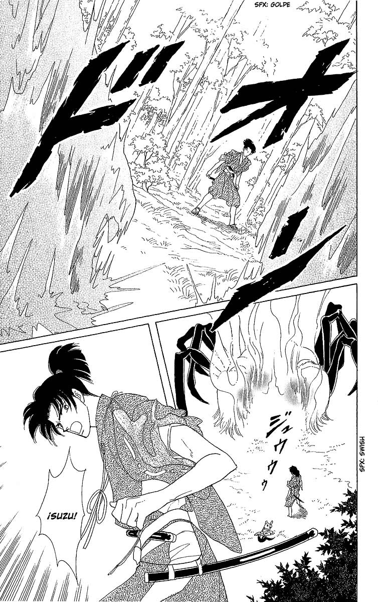 Otogi Moyou Ayanishiki Vol. 1 Ch. 2 第58页