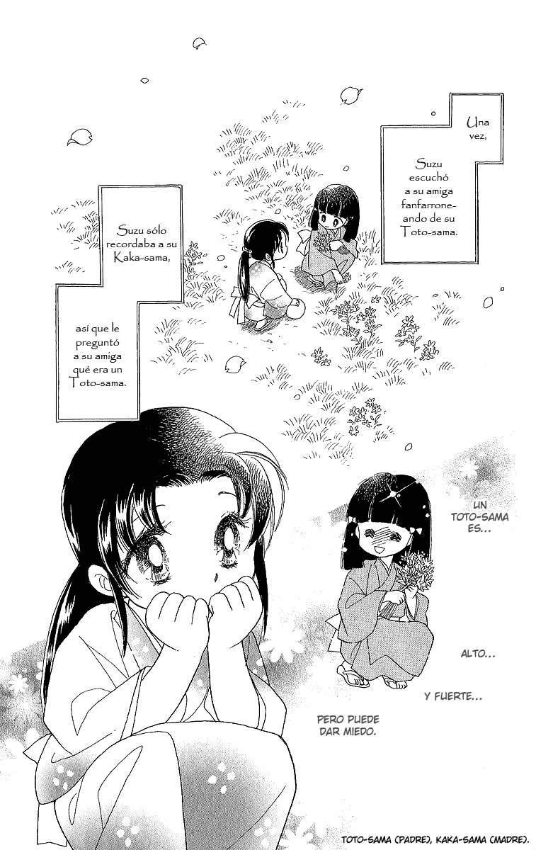 Otogi Moyou Ayanishiki Vol. 1 Ch. 2 第7页
