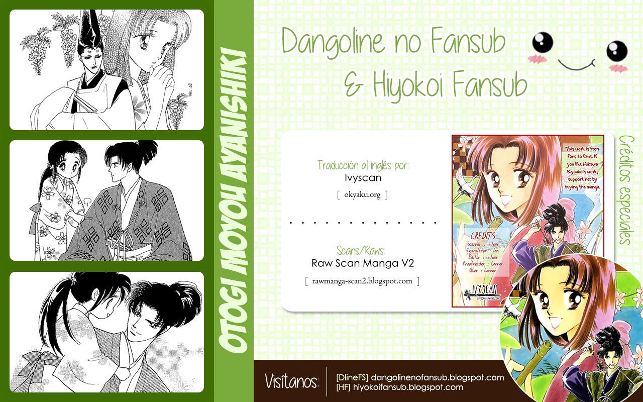 Otogi Moyou Ayanishiki Vol. 1 Ch. 2 第63页