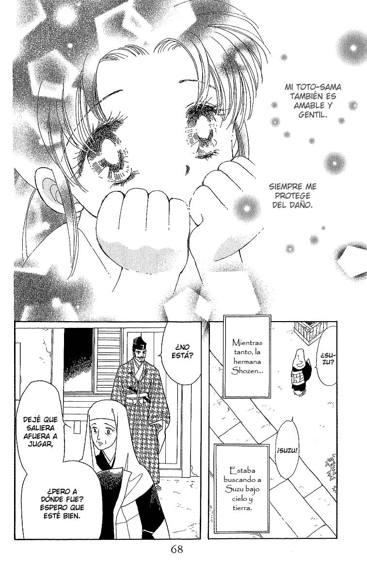 Otogi Moyou Ayanishiki Vol. 1 Ch. 2 第8页